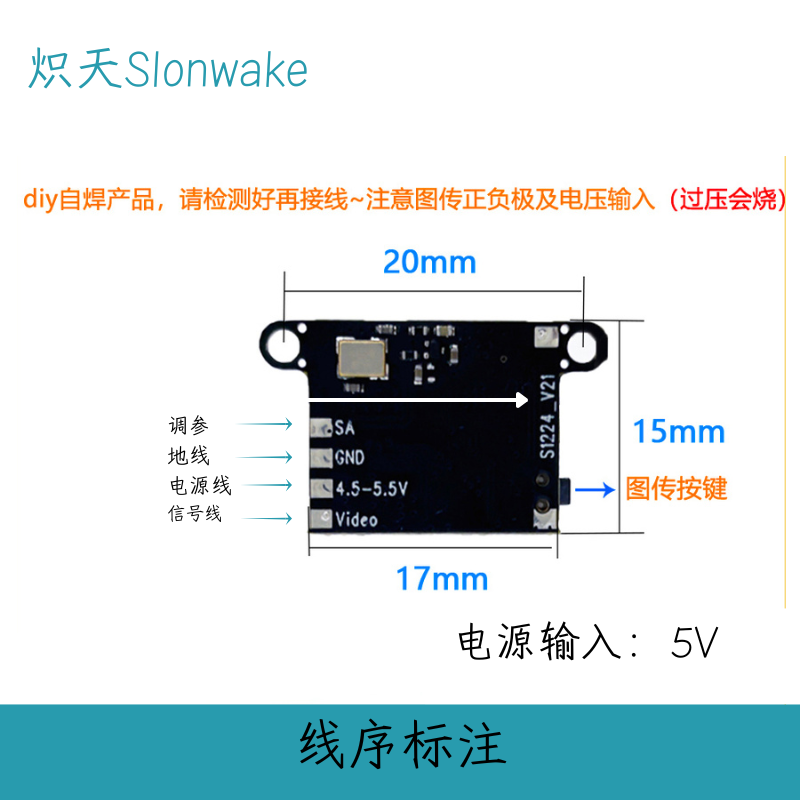 슬론웨이크 5.8G 48채널 FPV 송신기 25-200 - Drone Racing Transmitter 리뷰 및 가격